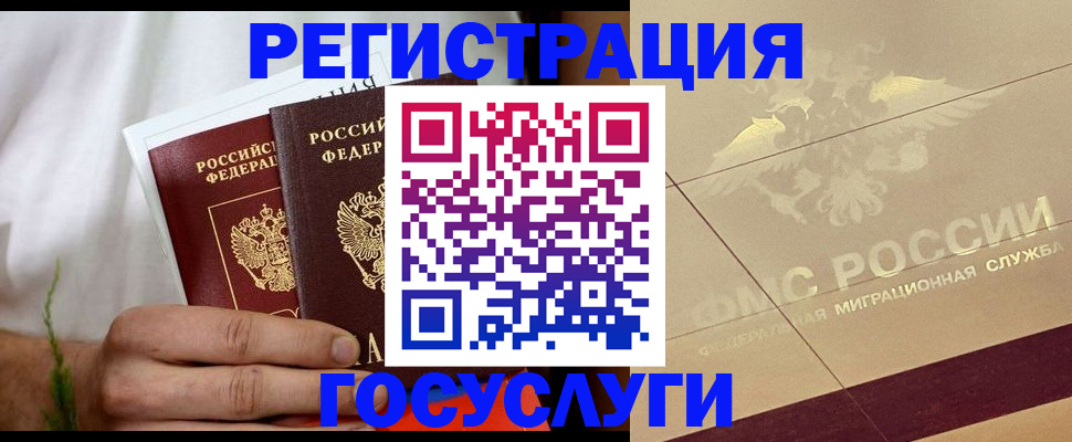 прописка в квартире в Уварово